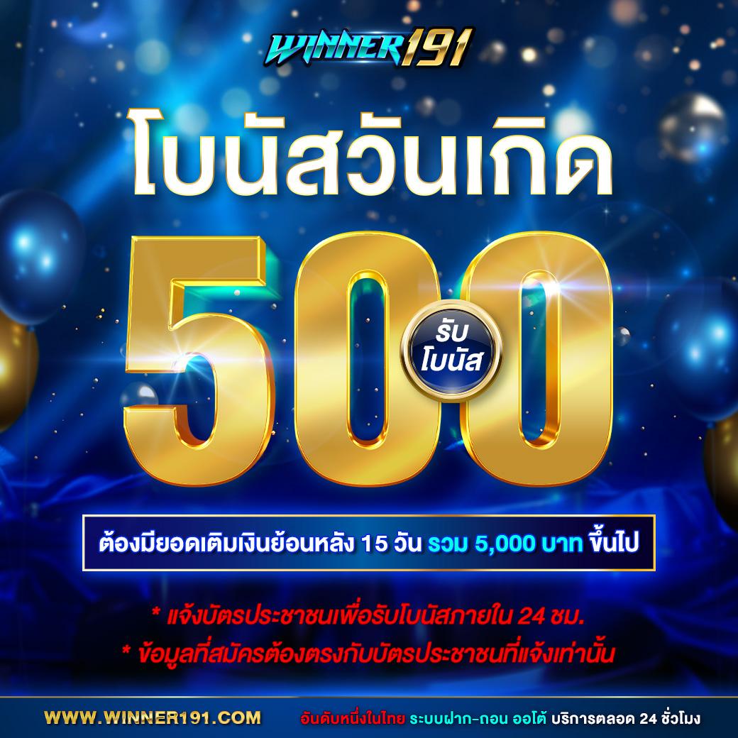 ufap2 คาสิโนเว็บตรง ระบบใหม่ล่าสุด สล็อตแตกง่าย ปลอดภัย 100%