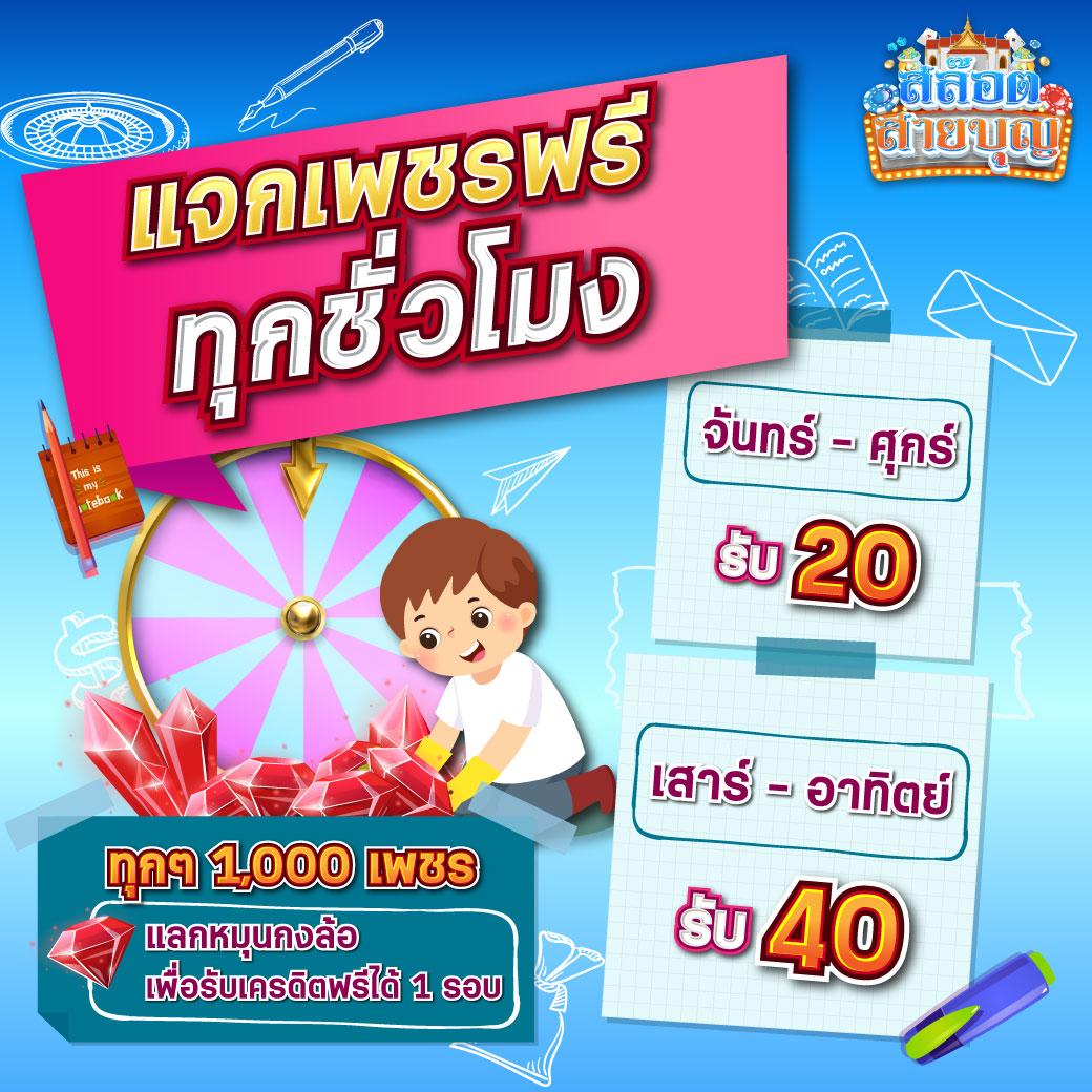 ufaposeidon99 คาสิโนสร้างรายได้ไว เริ่มต้นง่าย จบในเว็บเดียว