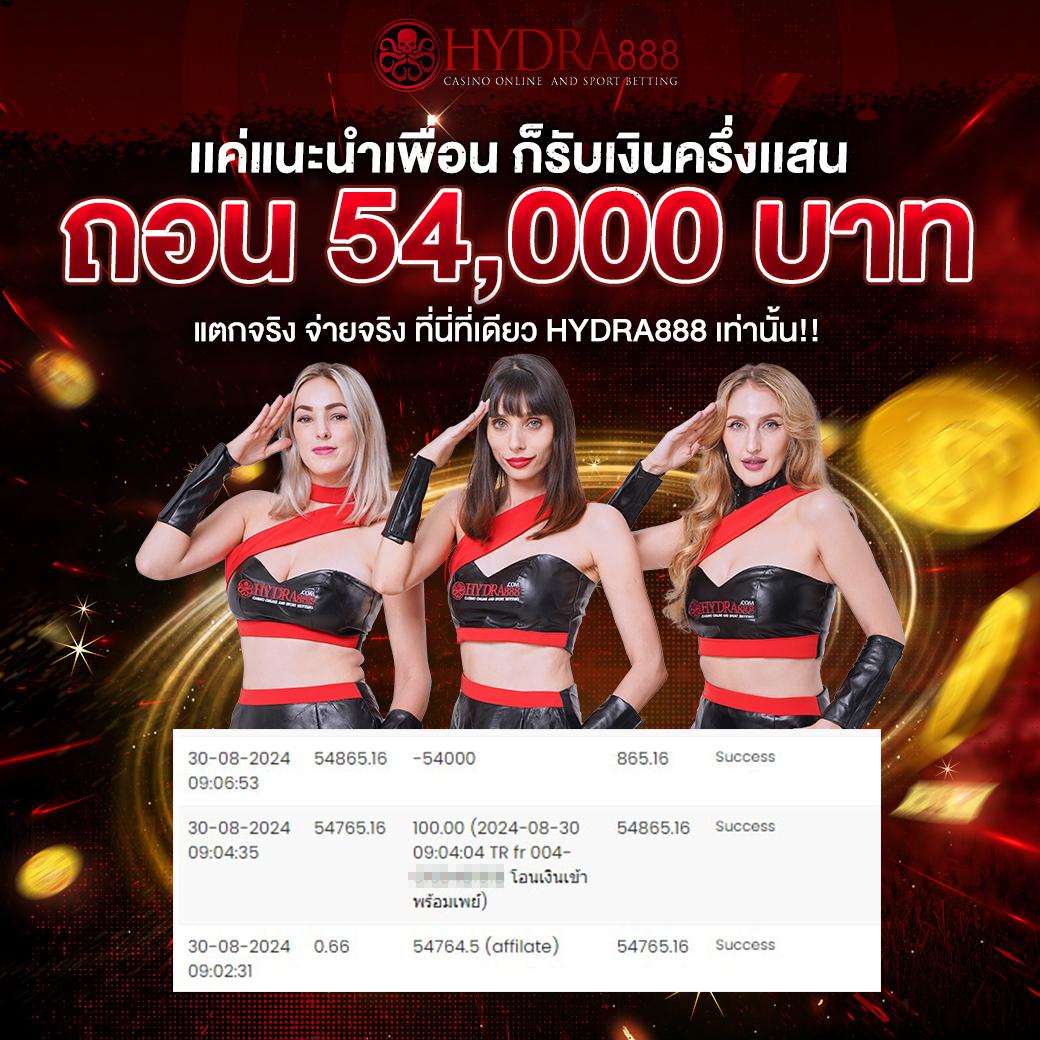 ufau4 คาสิโนออนไลน์ครบวงจรที่สุดในไทย สมัครง่าย รับโบนัสทันที