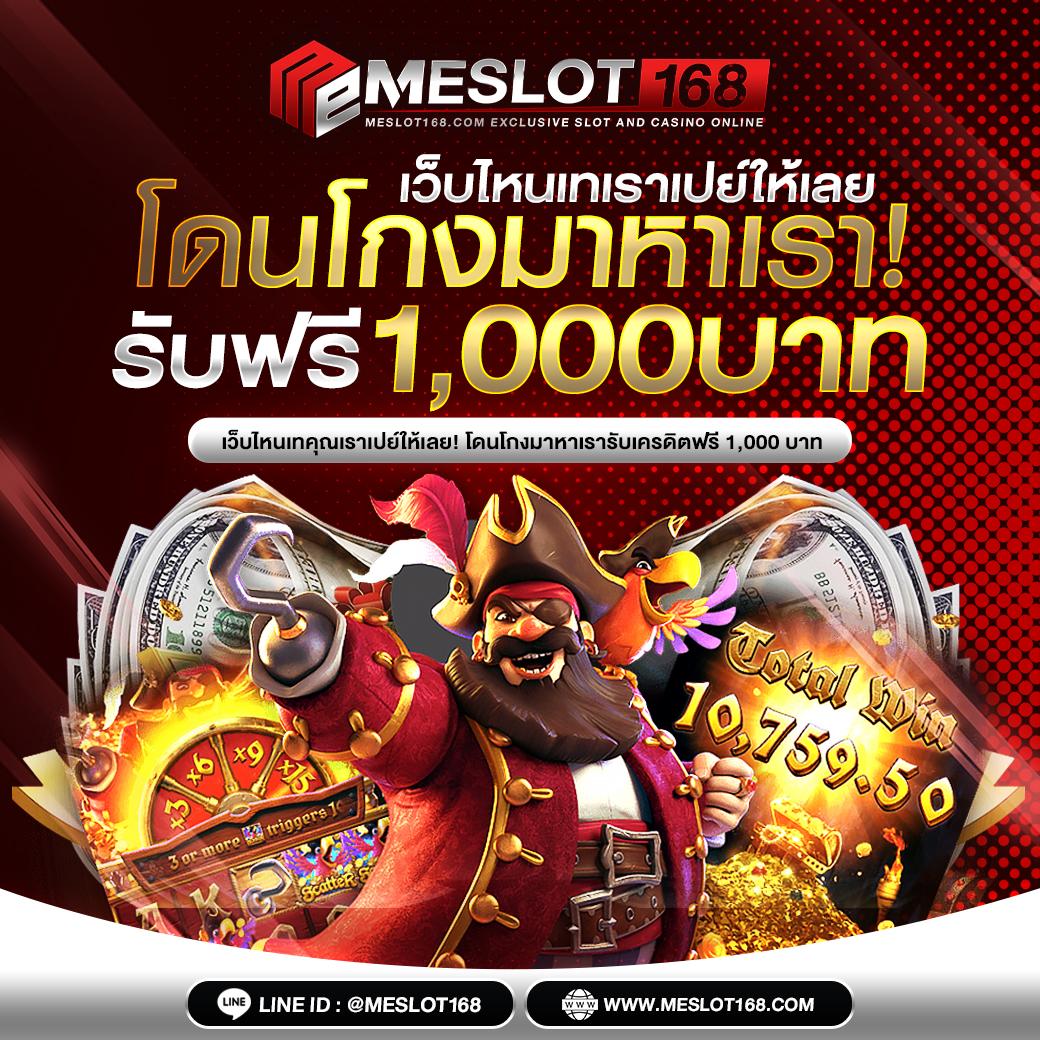 ufawallet789 แพลตฟอร์มคาสิโนออนไลน์ สมัครง่าย รับโปรโมชั่นยอดนิยม