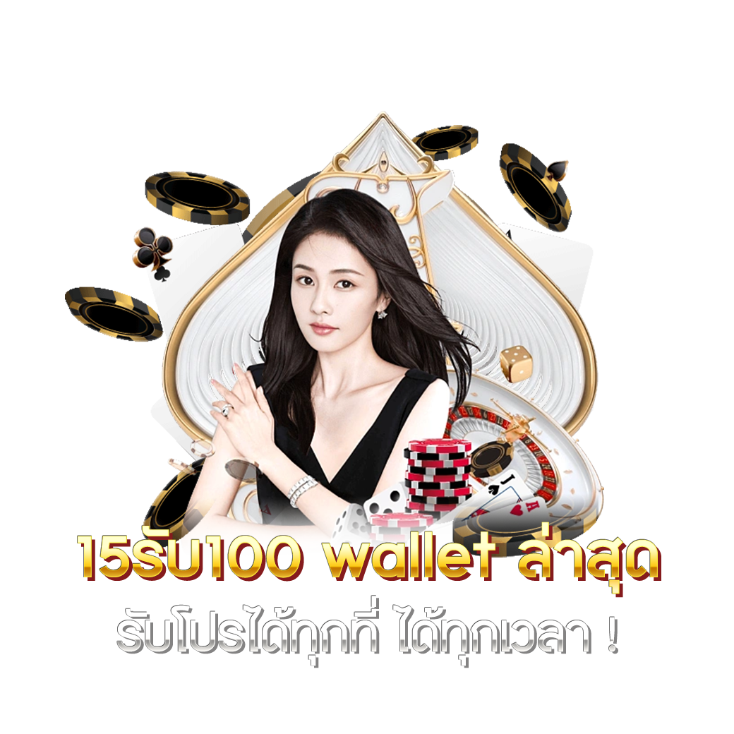 ufaสล็อต เว็บตรง แตกง่าย แตกบ่อย รวมเกมสล็อตฮิตปี 2024