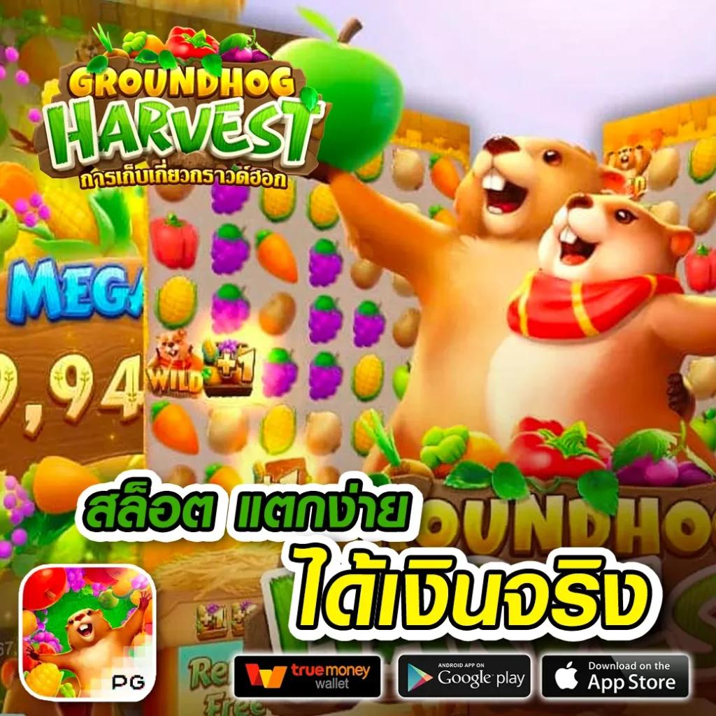 ufaเว็บตรง คาสิโนออนไลน์เครดิตฟรี ระบบทันสมัย เปิดยูสใหม่ง่าย