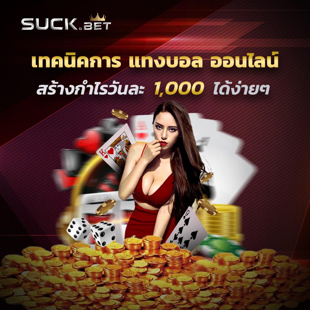 unseen 888 สล็อต สมัครง่าย รับโบนัสเต็มที่ ระบบทันสมัยที่สุดในไทย