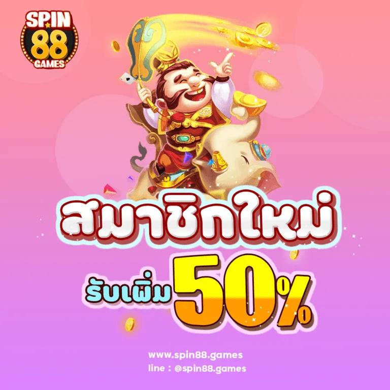 up2ubet v2 คาสิโนออนไลน์อันดับ 1 พร้อมเกมใหม่ล่าสุด 2024