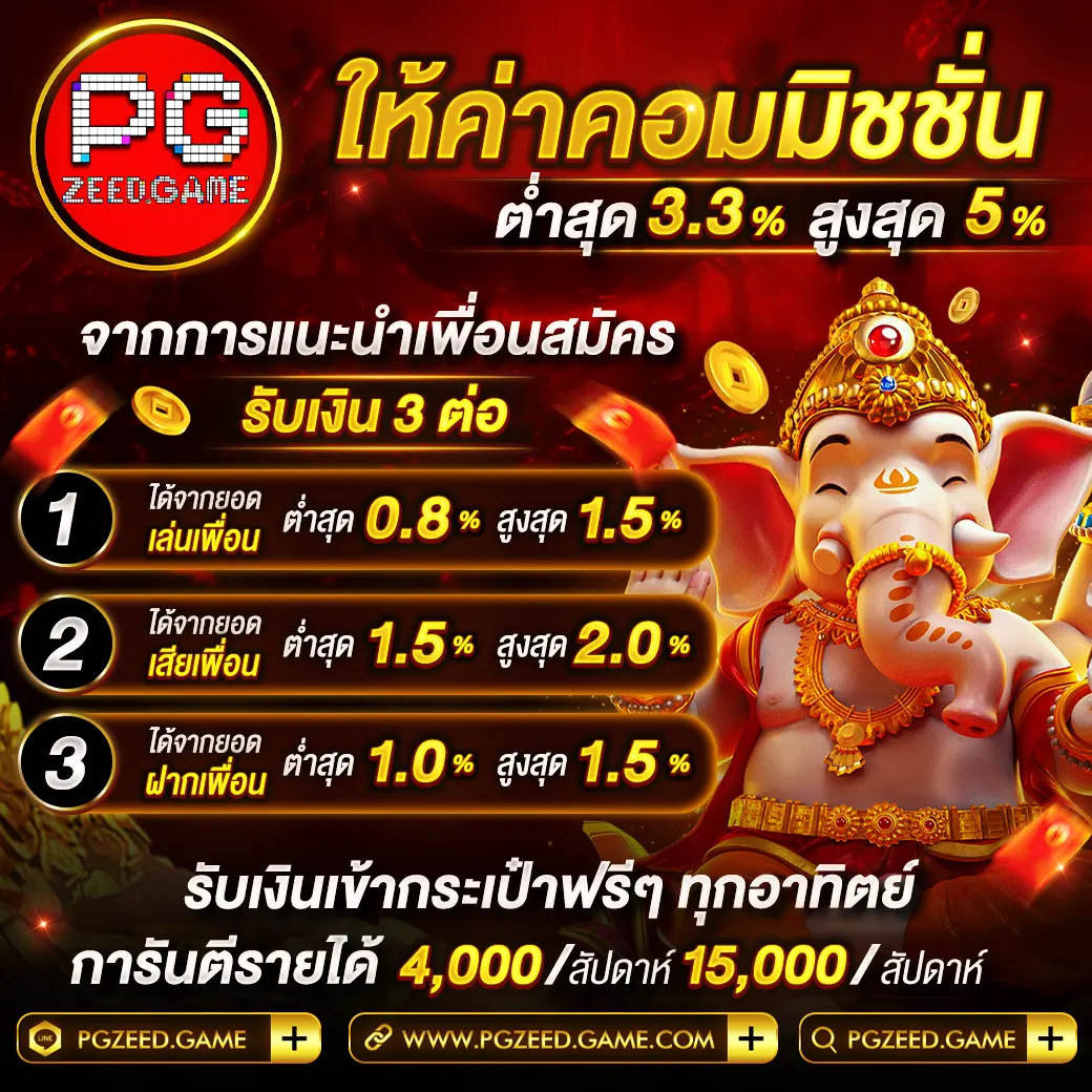 upx 1688 คาสิโนดีที่สุด ยิ่งเล่น ยิ่งรวย ระบบทันสมัย เติมเงินง่าย