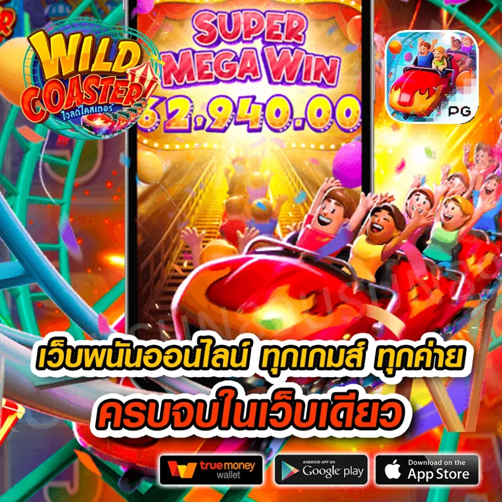 usa2468 com รวมเกมดังสุดฮิต พร้อมโบนัสเด็ดวันนี้