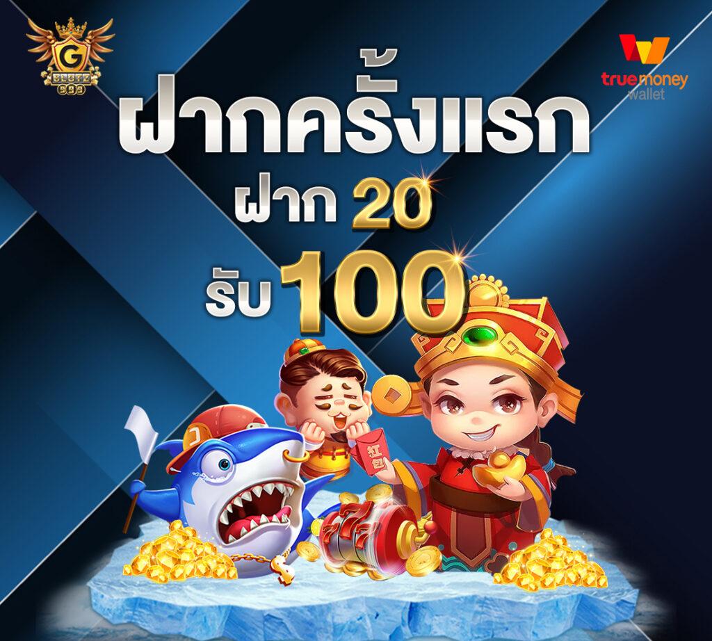 usa567 เว็บตรงคาสิโนพร้อมโปรโมชั่นสุดฮิต 2024 เพิ่มโอกาสชนะง่าย