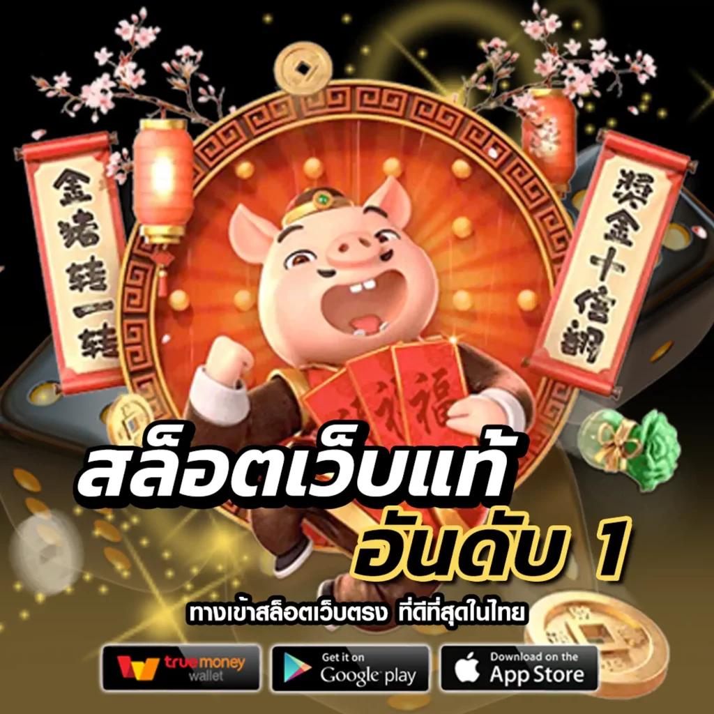 uwin789 asia เว็บตรงครบวงจร บริการเกมใหม่ล่าสุด 2024