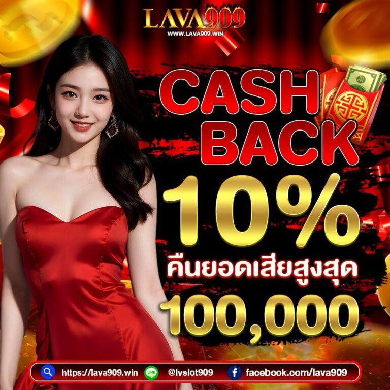 va999 สล็อต เว็บตรง ฝากถอนไม่มีขั้นต่ำ สมัครวันนี้รับโปรโมชั่นยอดนิยม