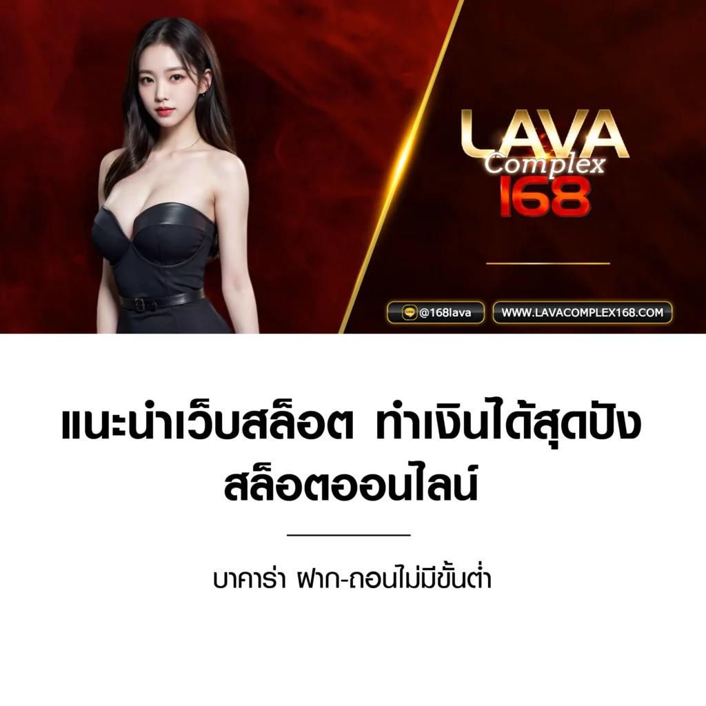 vak88 คาสิโนออนไลน์อันดับ 1 ฝากถอนรวดเร็ว ส่งตรงทุกการเดิมพัน