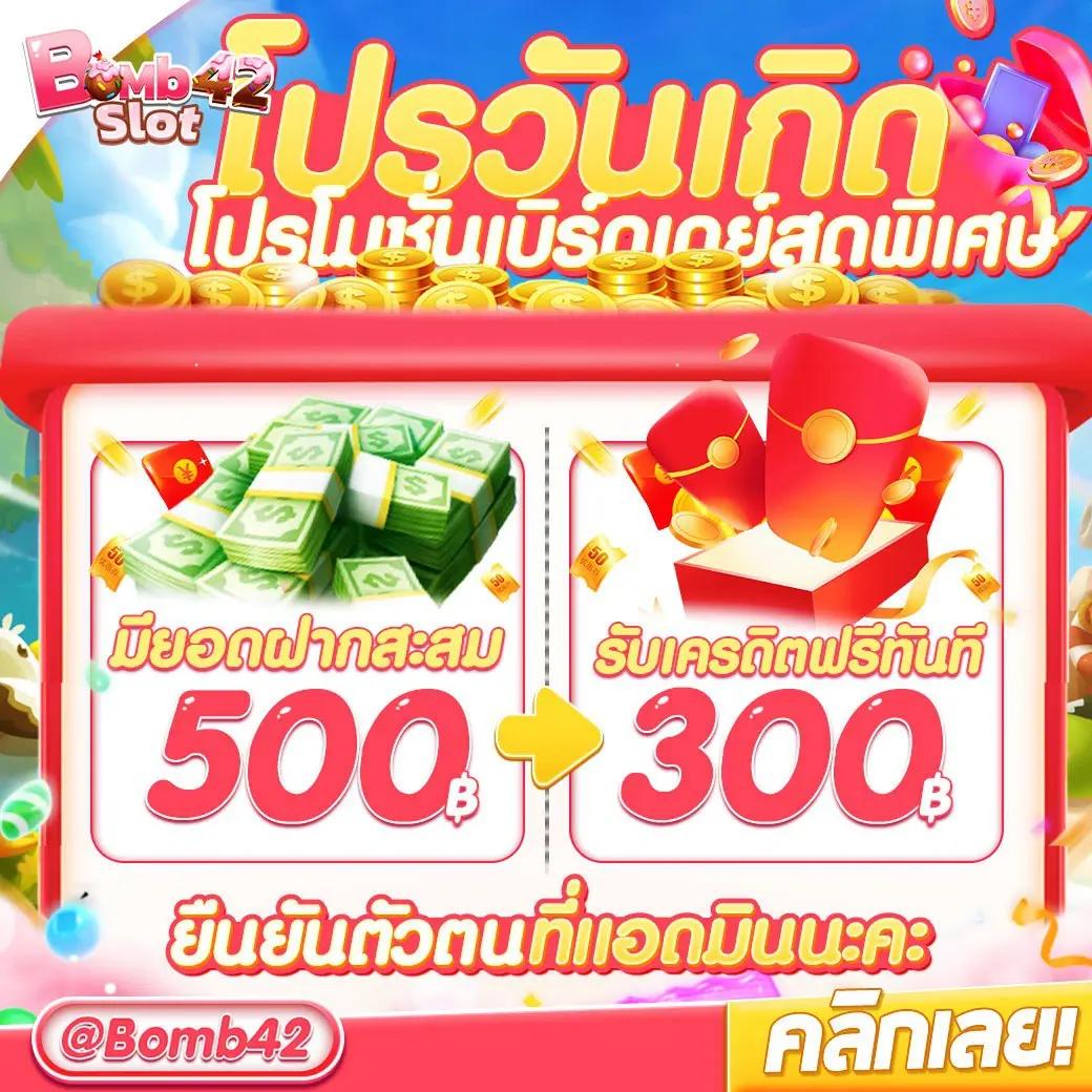 viplotto เว็บสล็อตออนไลน์และแทงบอลอันดับหนึ่งของไทยล่าสุด 2024