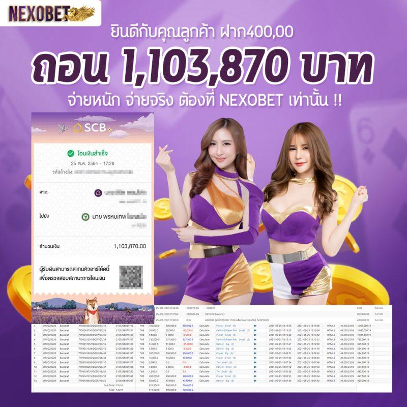 w69 login คาสิโนยอดนิยม ร่วมเดิมพันง่าย แตกบ่อยที่สุดในไทย