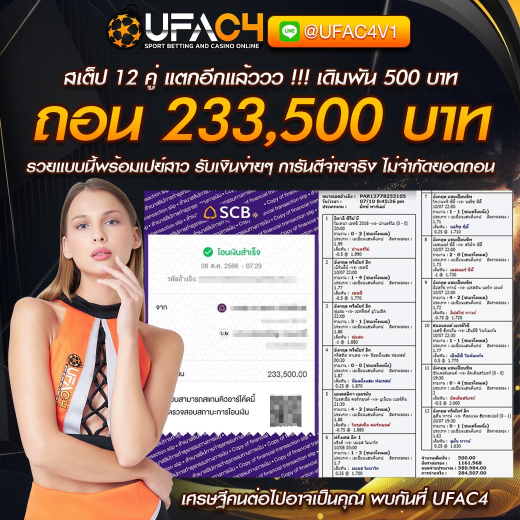 w69 slot เครดิตฟรี 188 บาท สนุกสุดมันส์กับเกมสล็อตออนไลน์ยอดนิยม