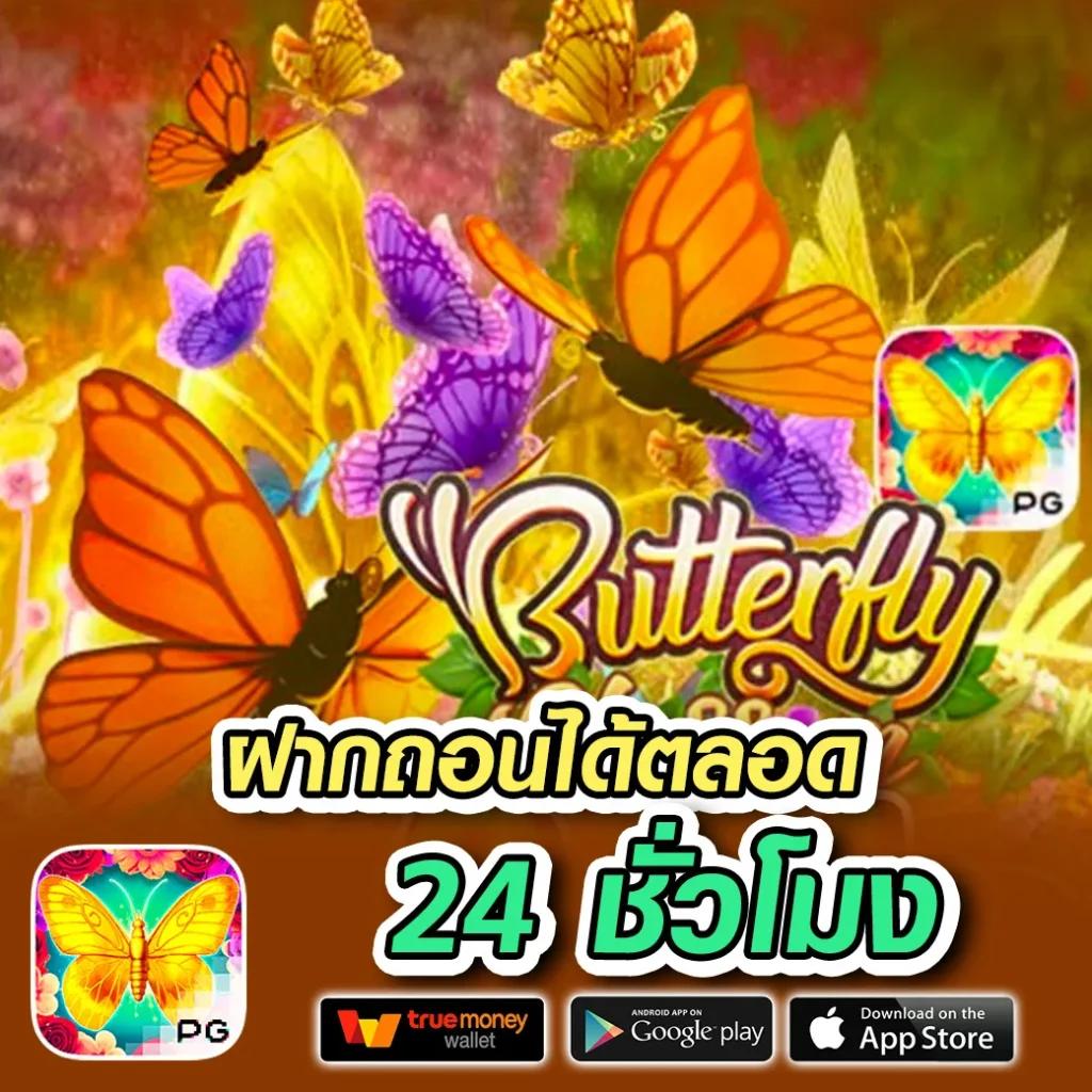w69 สล็อต สมัครง่าย แจกหนัก จ่ายจริง มั่นใจได้เต็มที่