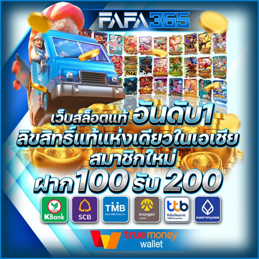 w69th คาสิโนครบวงจร เดิมพันง่าย จ่ายจริง อัปเดตล่าสุด 2024