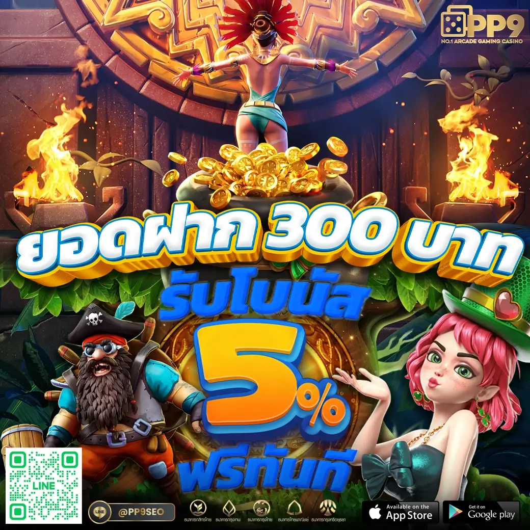 w 69 คาสิโนครบวงจร มาตรฐานสูง ฝากถอนรวดเร็ว ปลอดภัย