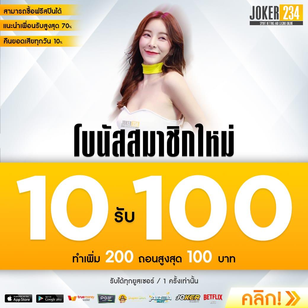 wallet777 เว็บคาสิโนมั่นใจอันดับหนึ่ง ทางเข้าใหม่ล่าสุด 2024