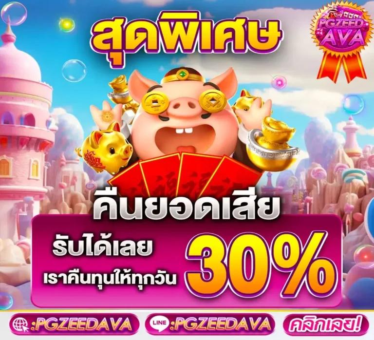 weplay168 คาสิโนออนไลน์ สมัครรับโปรโมชั่นทันที ทดลองเล่นฟรี 24 ชม