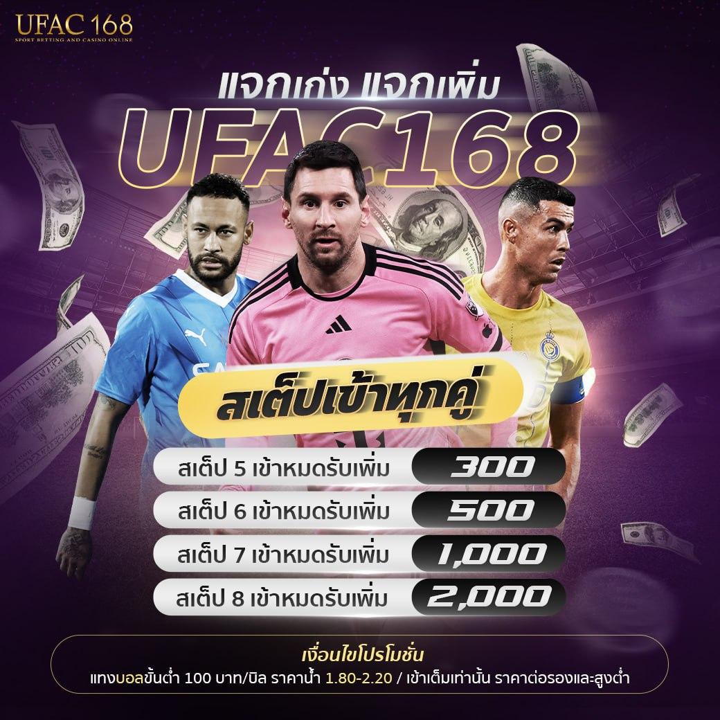 wing1688 member789 ศูนย์รวมเกมคุณภาพ พร้อมโปรโมชั่นสุดฮิต2024