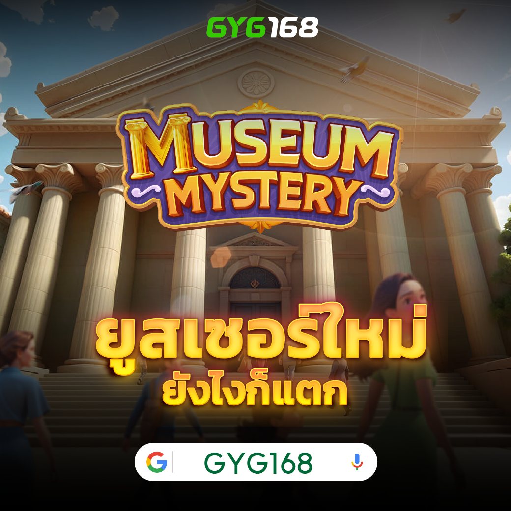 wing1688 เว็บตรง คาสิโนออนไลน์ มาตรฐานสูง ฝากถอนเร็วกว่าใคร