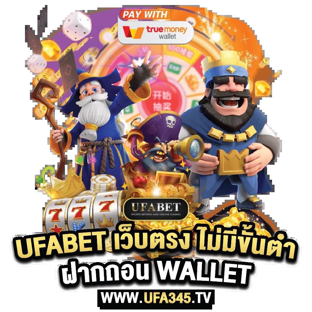 wing1688 แหล่งทำเงินออนไลน์ยอดนิยม เข้าเล่นง่าย จ่ายจริง