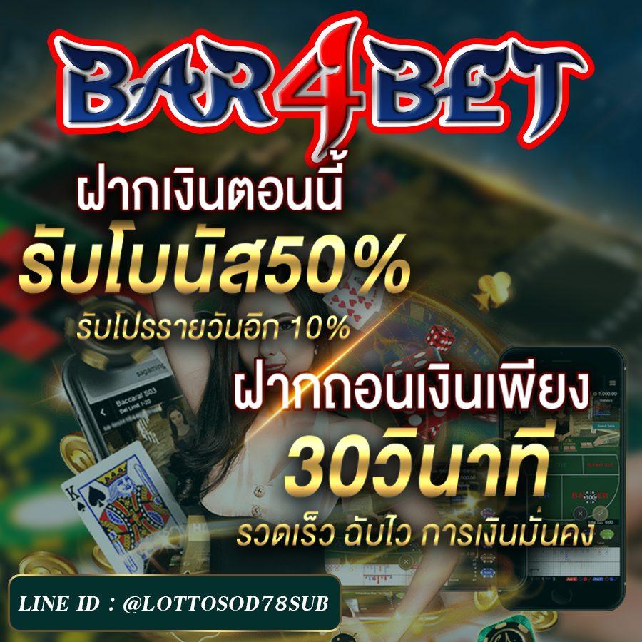 wink123 สล็อต เว็บคาสิโนชั้นนำมาตรฐานระดับสูง แจกเครดิตฟรีทันที