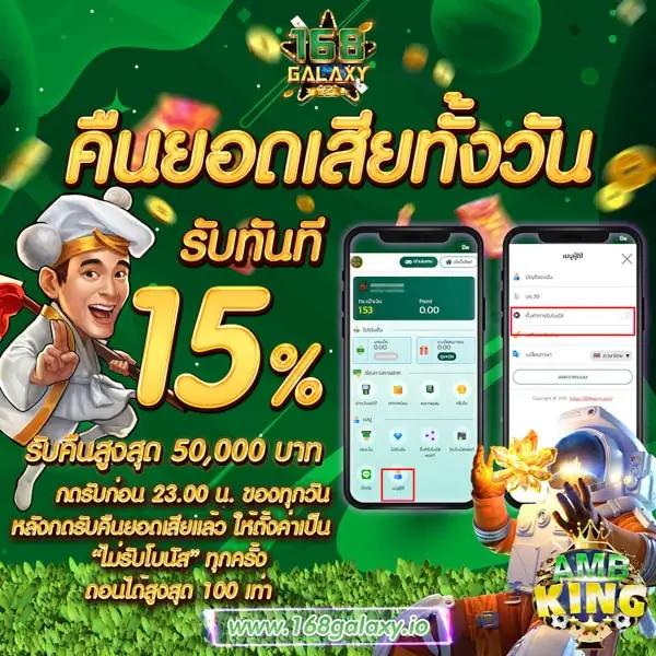wink123plus เว็บคาสิโนออนไลน์อันดับ 1 รับยอดนิยมที่สุดในไทย