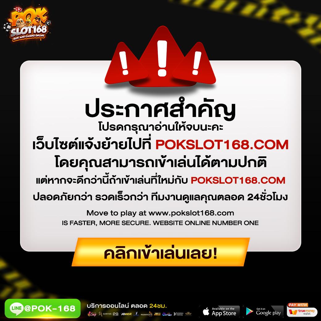 winner98 คาสิโนครบวงจร เกมสล็อต บาคาร่า แทงบอล เว็บตรงอันดับหนึ่ง