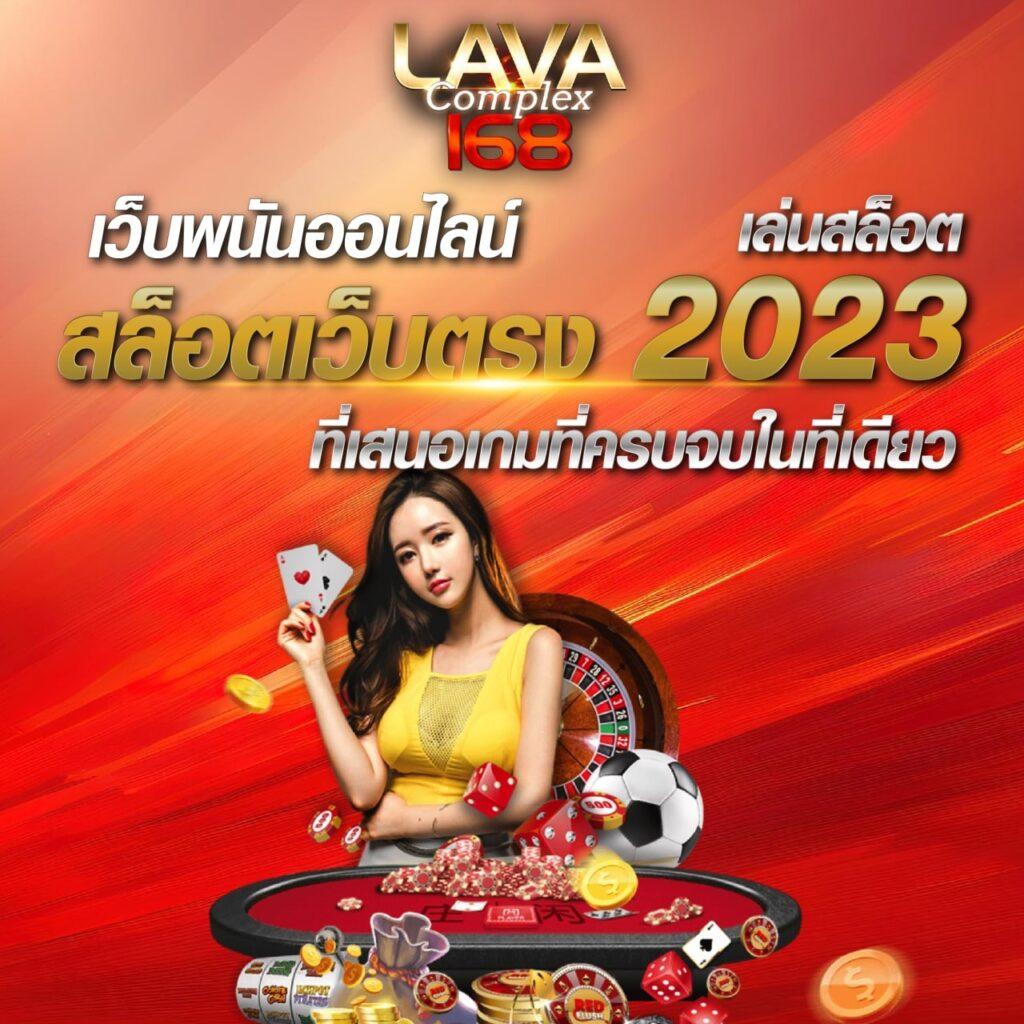 winslot888 เว็บไซต์เดิมพันอันดับหนึ่ง รวมเกมสล็อตใหม่ล่าสุด 2023