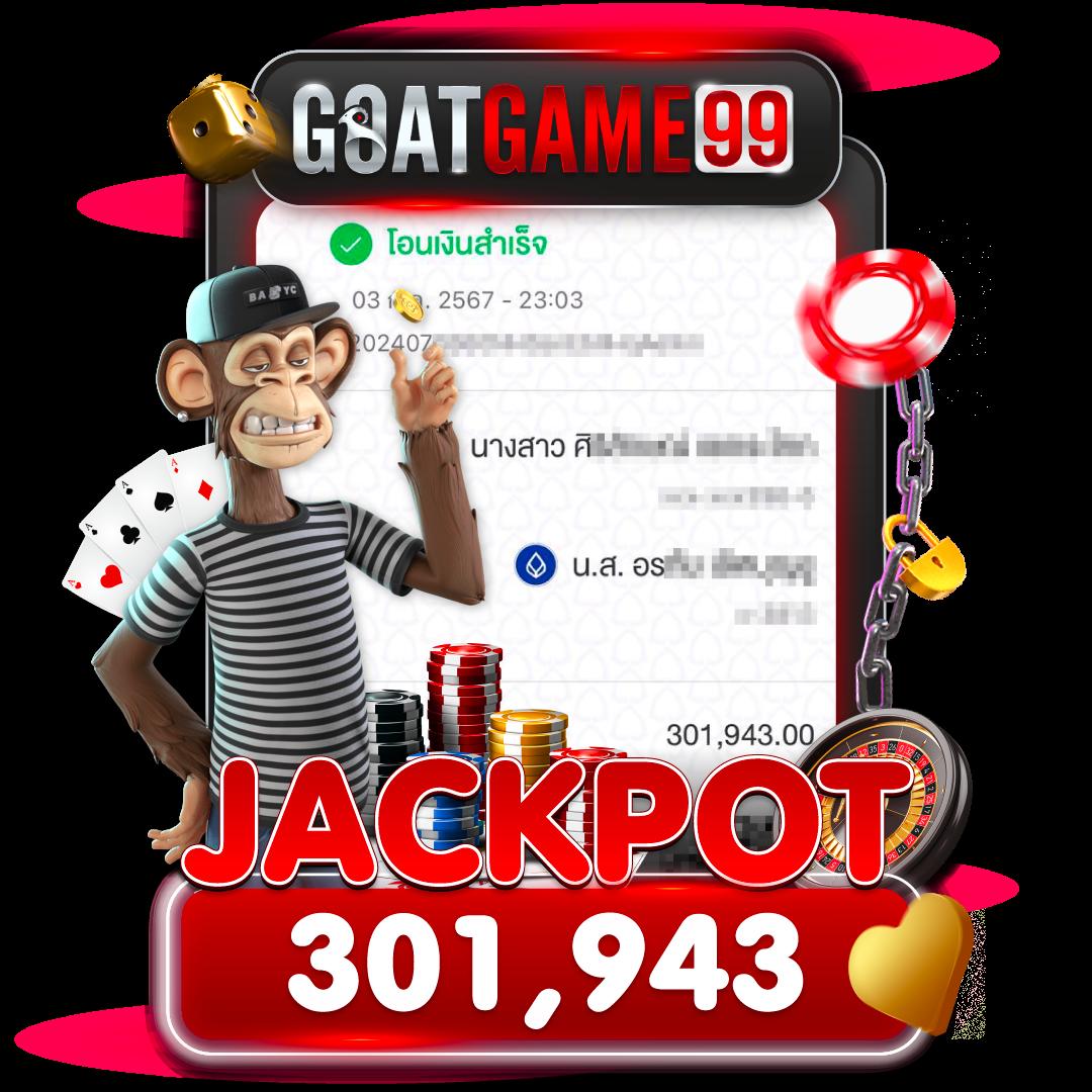 wow99 คาสิโนครบวงจร แจกเครดิตฟรีทุกวัน รวยง่ายปลอดภัย