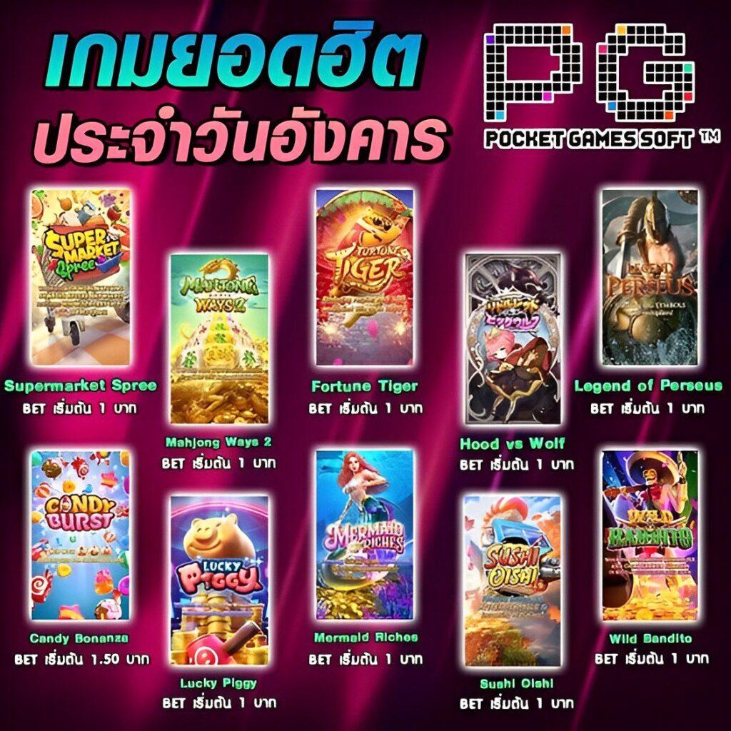 wowslot168 เกมเดิมพันสุดมันส์ โบนัสแตกง่าย สมัครวันนี้