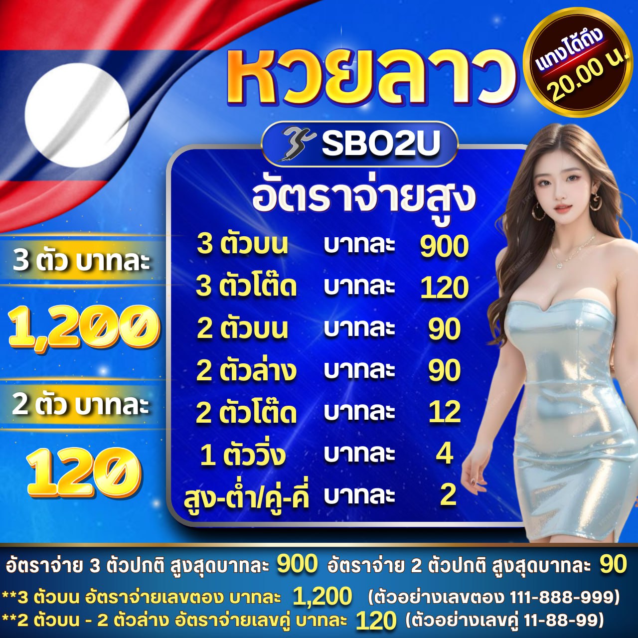 wowslot777 เว็บคาสิโนใหม่ล่าสุด แจกเครดิตฟรีทุกวัน เว็บตรงอันดับหนึ่ง