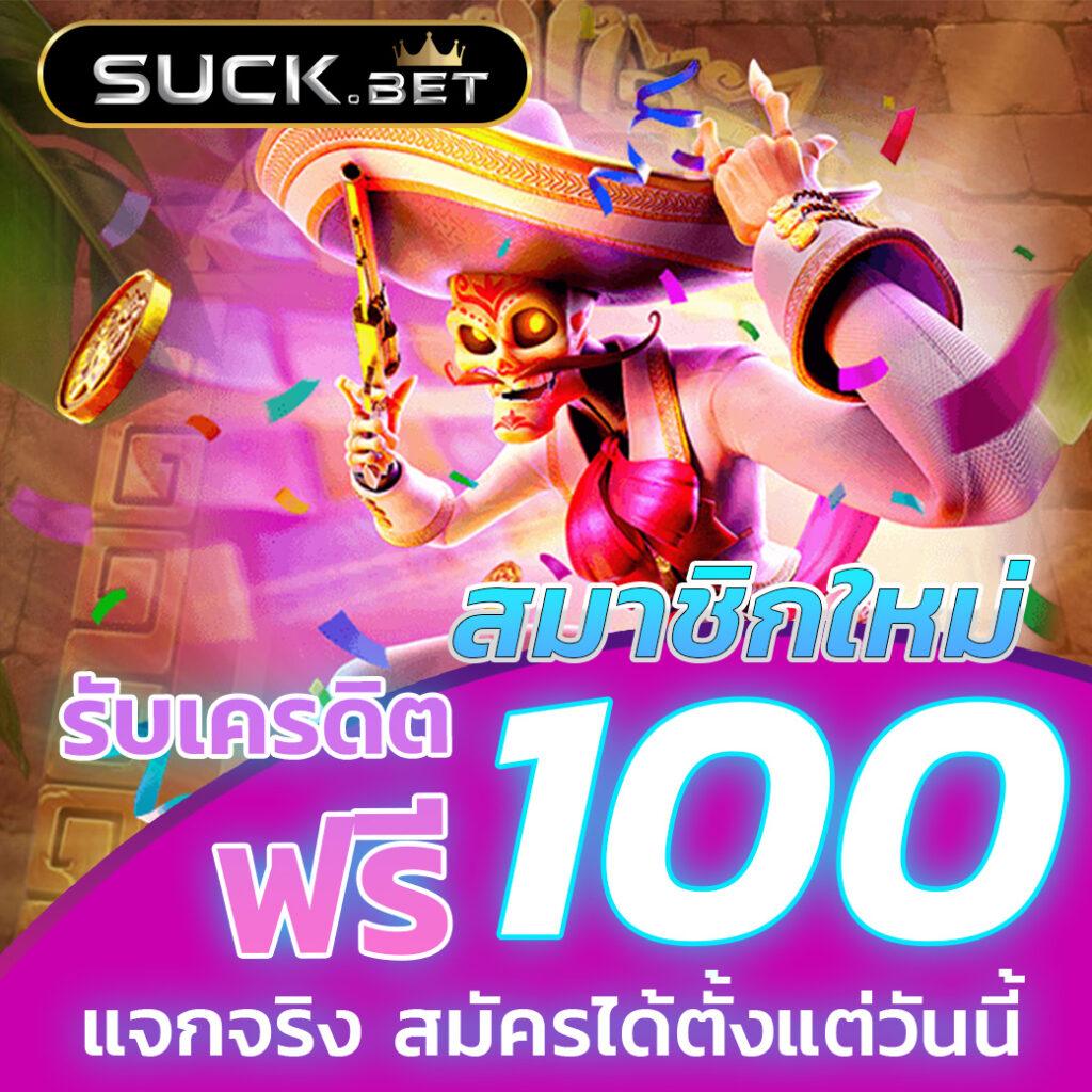 xlot888 ศูนย์รวมเกมสล็อตยอดนิยม มาแรงในปี 2024