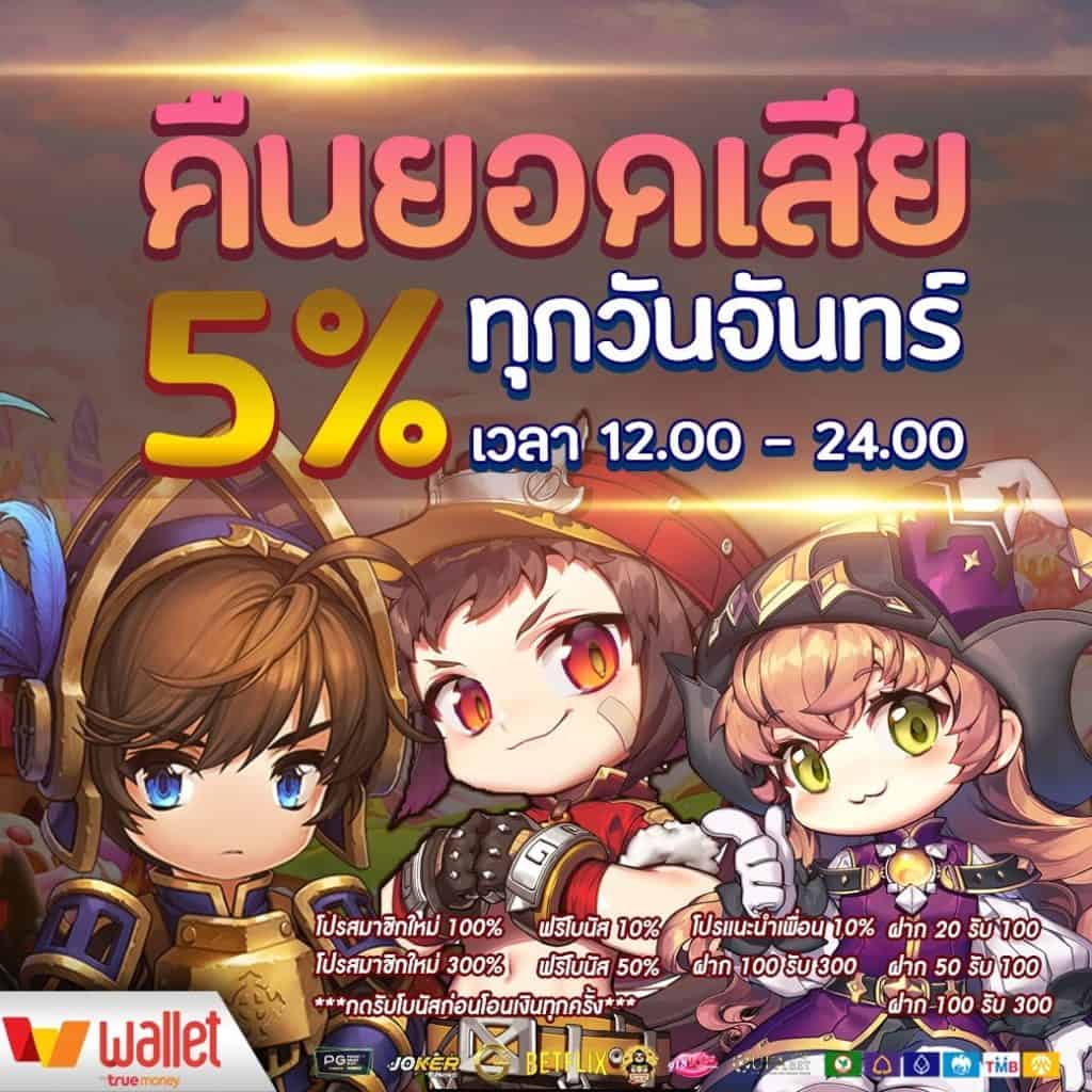 xoxclub slot คาสิโนออนไลน์อันดับหนึ่ง พร้อมโปรโมชั่นสุดคุ้มในไทย
