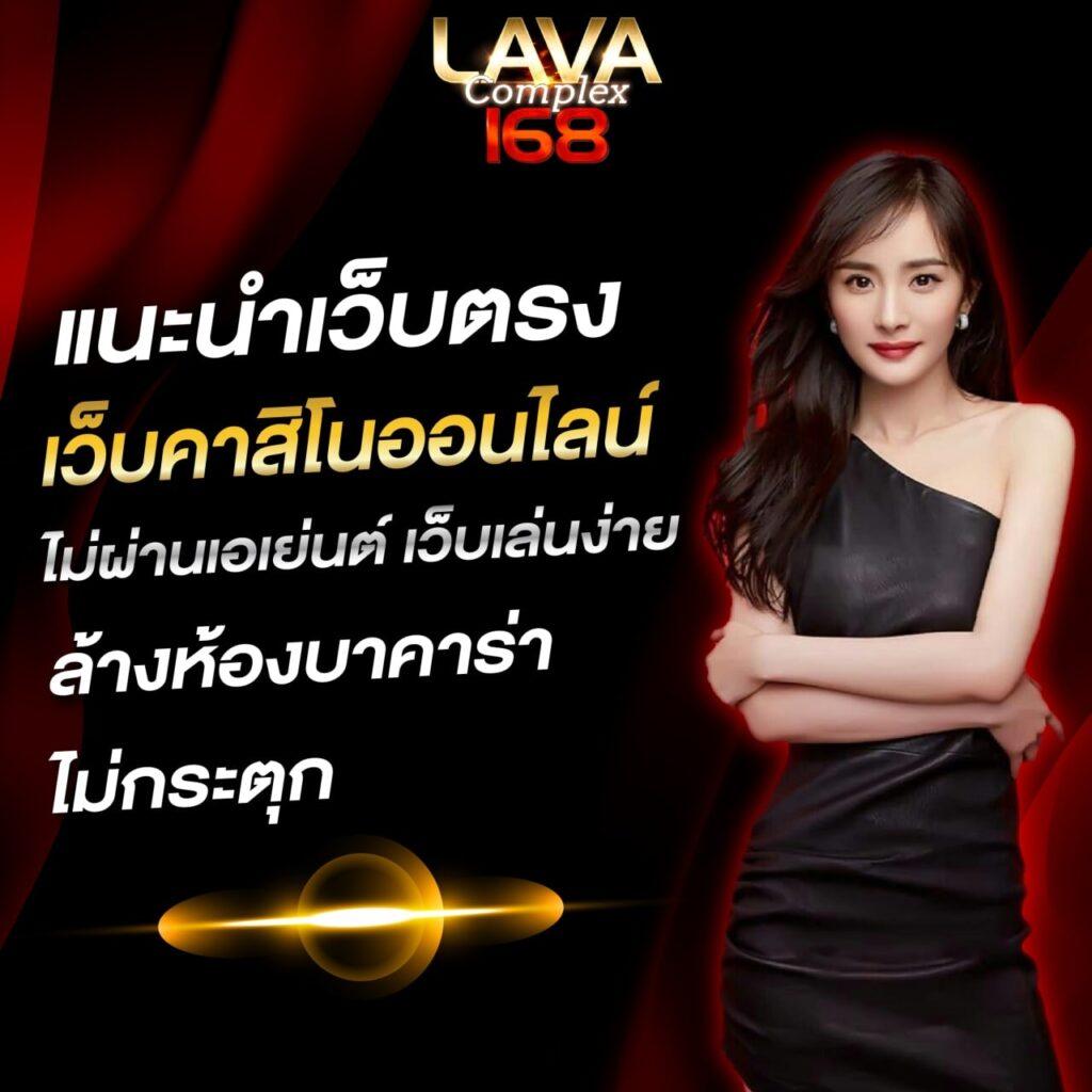 youlike191 คาสิโนอันดับหนึ่ง รวมเกมเก๋ใหม่ล่าสุดในไทย 2024