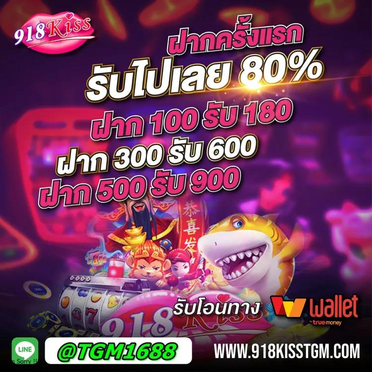 z1688 คาสิโนอันดับหนึ่ง สมัครง่าย ไม่มีขั้นต่ำ เล่นได้ทุกเกมทันใจ