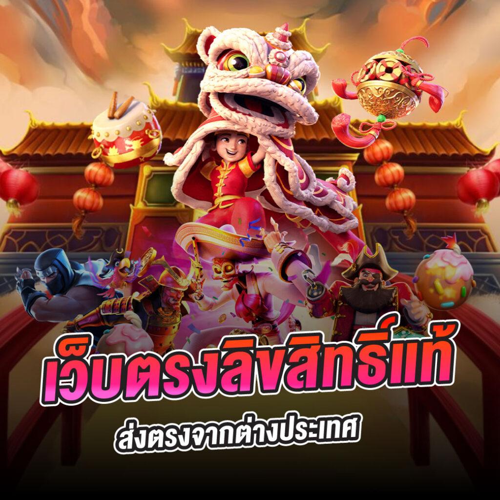 z16 Bet คาสิโนออนไลน์อันดับหนึ่ง เติมเงินง่าย ถอนเงินจริงไร้กังวล
