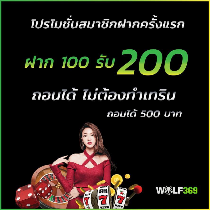 z16 Slot คาสิโนออนไลน์สุดเท่ ทดลองเล่นฟรี สมัครง่าย ค้นหาโบนัสแจกหนัก