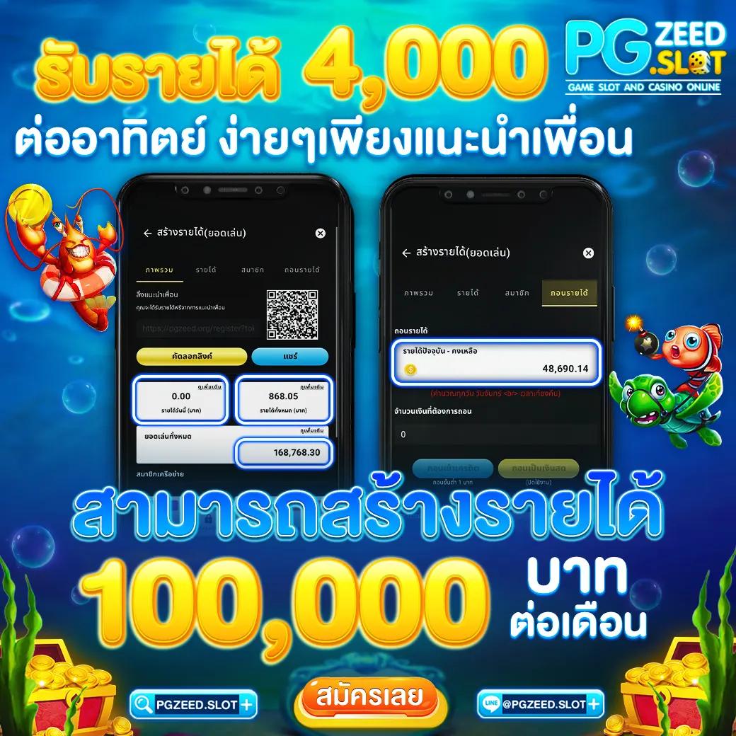 z16slot ศูนย์รวมเกมสล็อตออนไลน์ยอดนิยมอันดับ 1 ในประเทศไทย