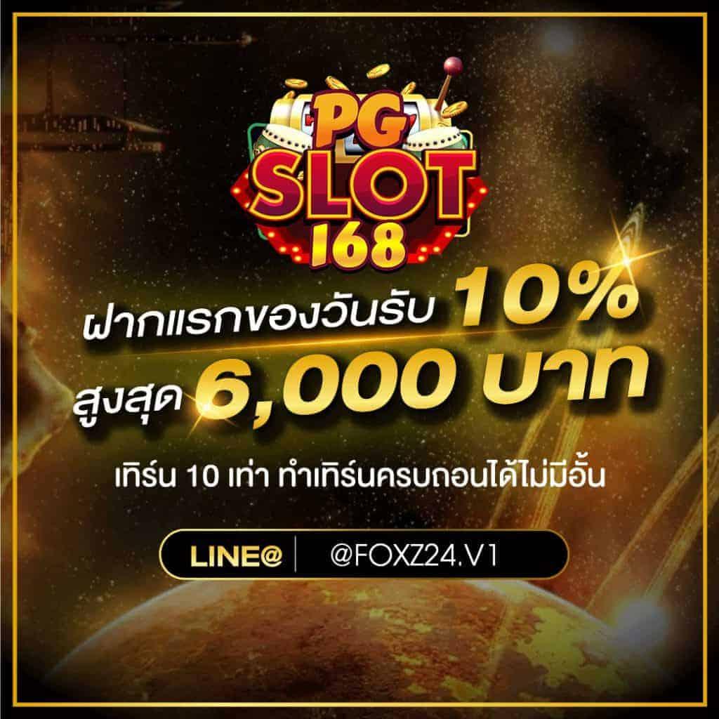 z8 slot แพลตฟอร์มสล็อตออนไลน์มาแรง พร้อมโปรโมชั่นสุดคุ้มในปี 2024