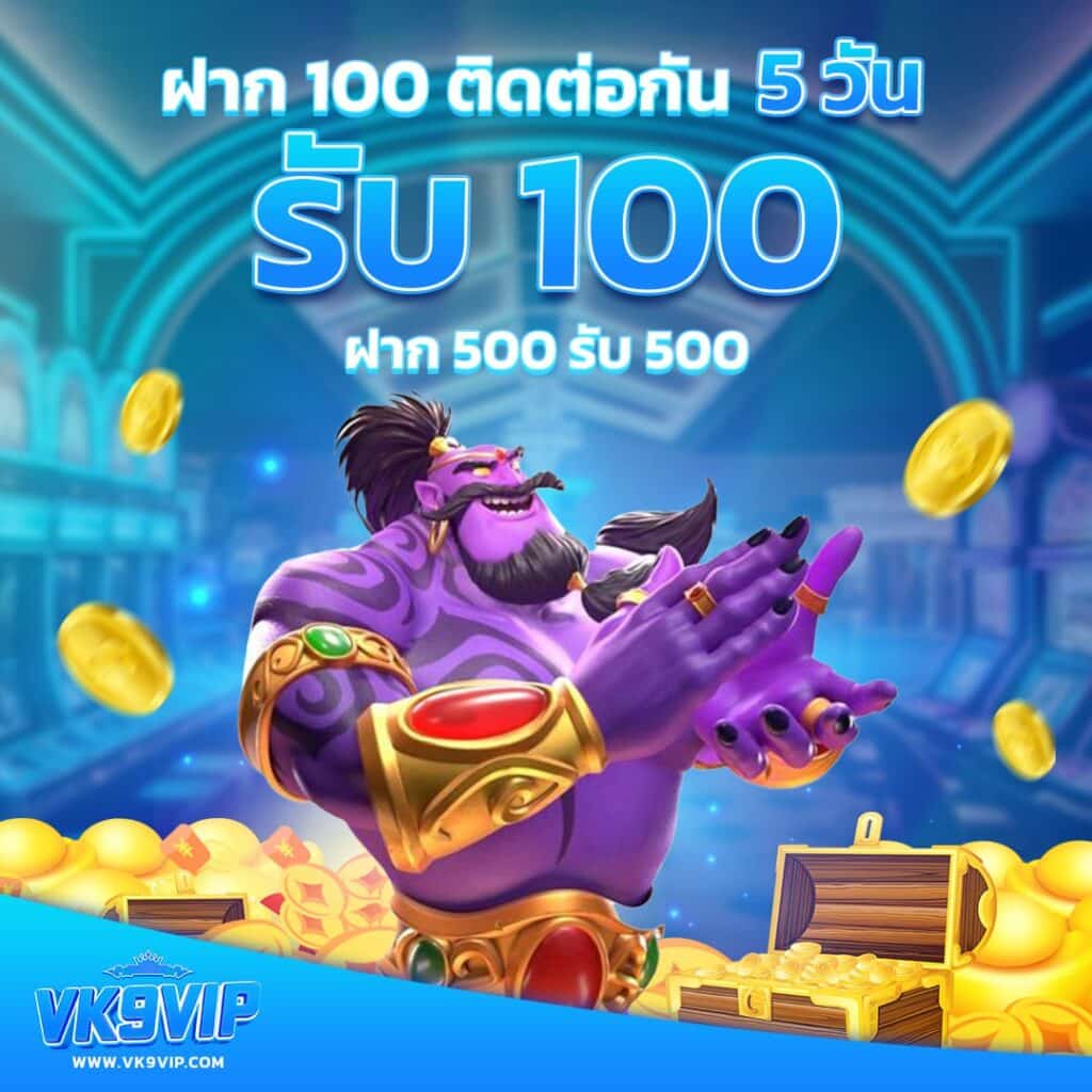 z8 สล็อต คาสิโนอันดับหนึ่ง พร้อมโปรโมชั่นเด็ดทุกวัน