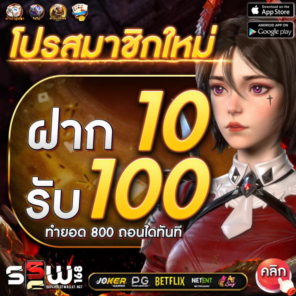 z ผล บอลบ้านผลบอล คาสิโนออนไลน์อันดับหนึ่งแห่งประเทศไทย เกมครบครันและอัปเดตรวดเร็ว