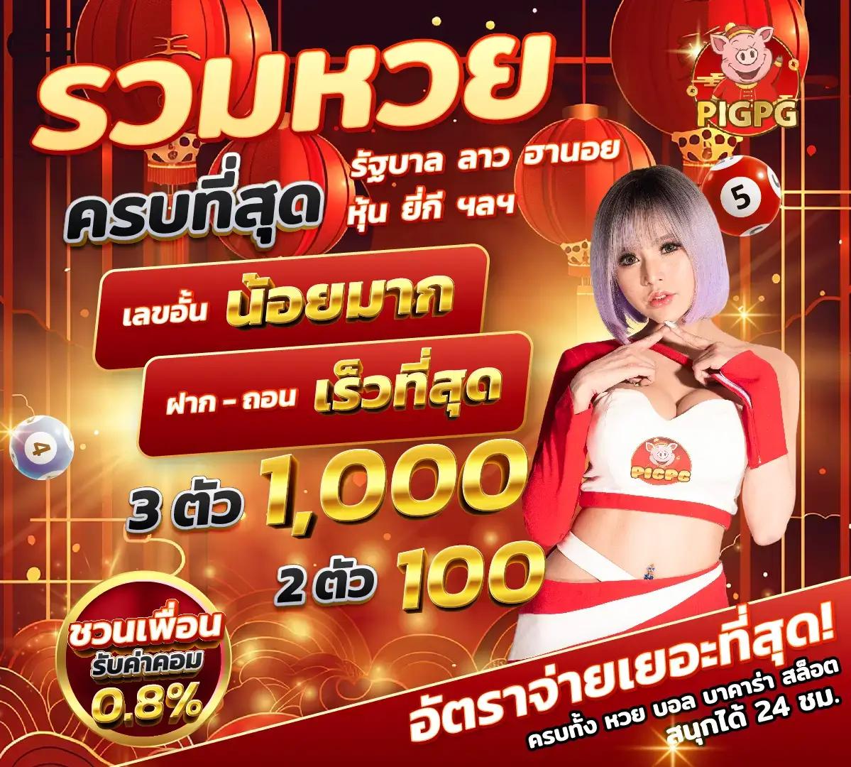 zeed24hr เว็บตรงเกมเดิมพันทันสมัย ปลอดภัย มั่งคง
