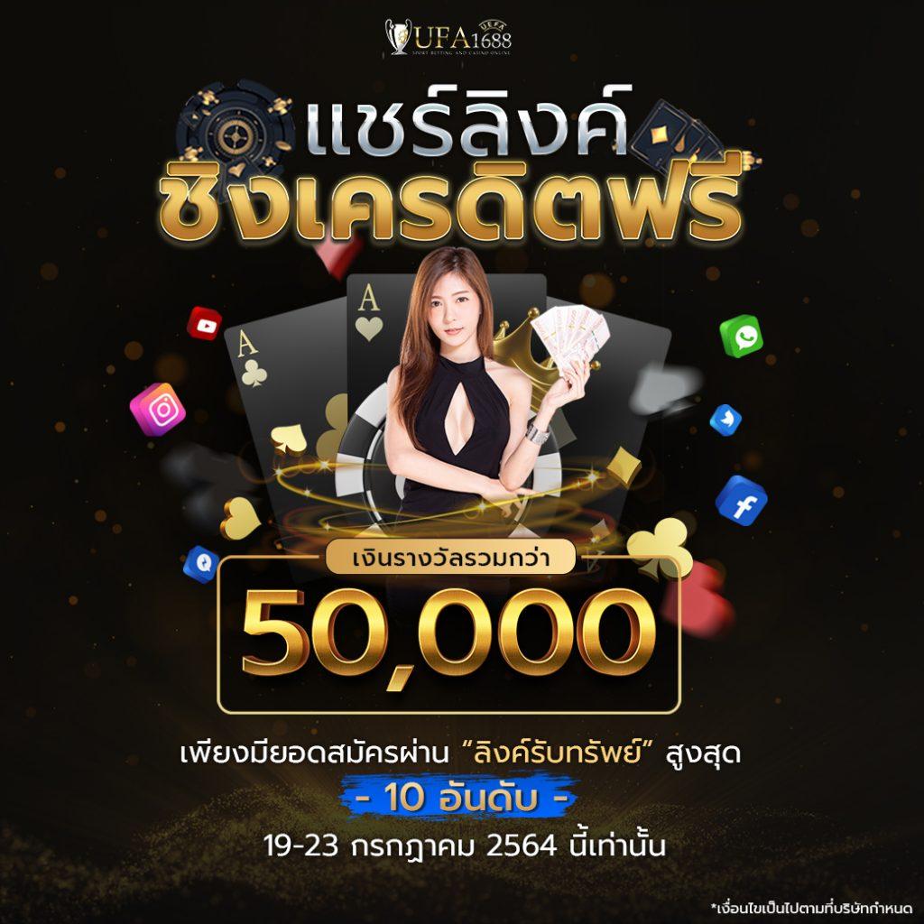 zeed777plus คาสิโนใหม่ล่าสุด ฝาก-ถอนง่าย รวดเร็ว มาตรฐานระดับสากล