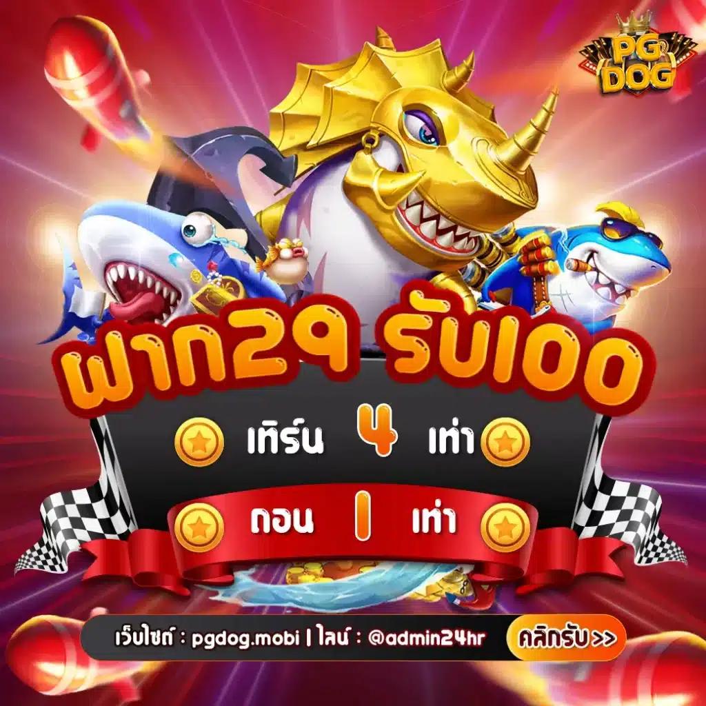 zincbet แพลตฟอร์มคาสิโนออนไลน์ยอดนิยม บริการเต็มที่ เชื่อถือได้