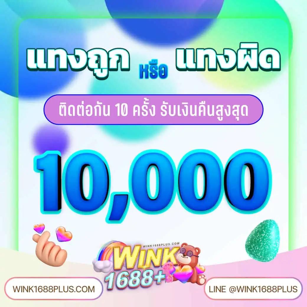 zบ้านผลบอล เว็บคาสิโนออนไลน์อันดับหนึ่งในไทย พร้อมโปรโมชั่นสุดพิเศษ