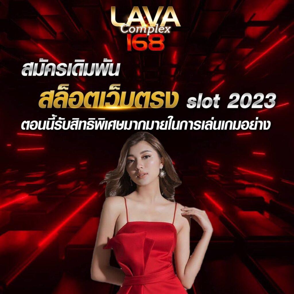 คิง818 คาสิโนออนไลน์ชั้นนำ โปรโมชั่นสุดฮิต โบนัสฟรีทุกวัน