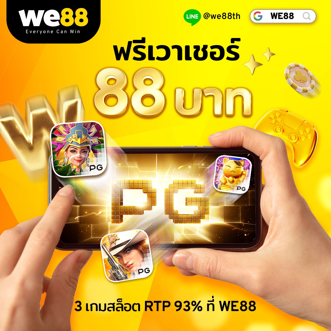 คิง ค อง สล็อต รับโปรสล็อตสุดคุ้ม ทุกวัน ไม่มีขั้นต่ำ