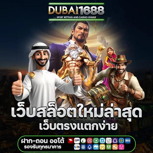 คิงคองxo คาสิโนแนวใหม่ มาพร้อมเกมสล็อตสุดฮิตอันดับ 1 ในไทย