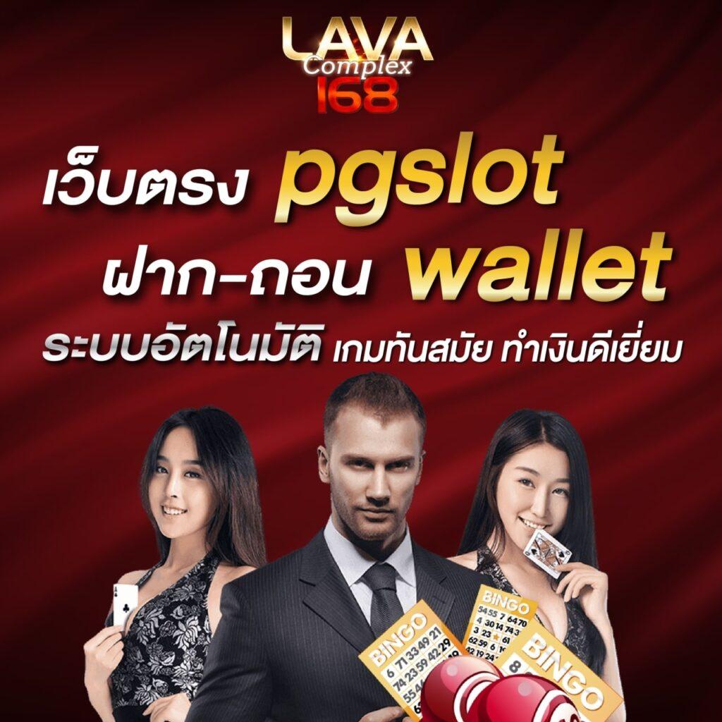 คอ888 คาสิโนออนไลน์อันดับหนึ่ง สมัครรับโบนัสทันทีวันนี้